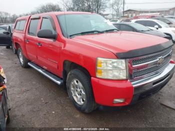  Salvage Chevrolet Silverado 1500