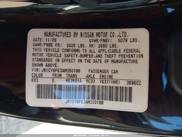 INFINITI G37 Image 3